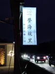 Floral Hotel · Nan'ao Yu Hai Gu Li Holiday Retreat (Houzhai Town, Nan'ao Island) - Mountain view