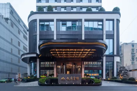 Xufu Hotel Отели рядом с достопримечательностью «China Yibin Yangtze River Landmark Square»