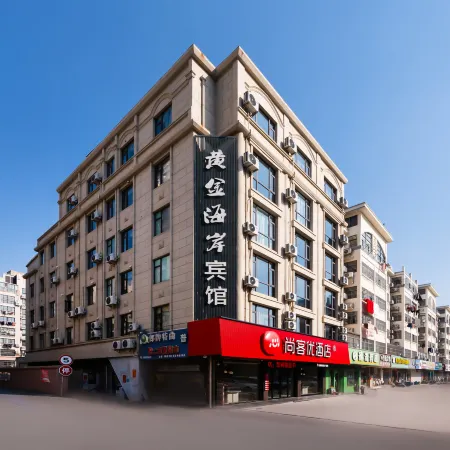 Shankee Hotel (Jianhu Railway Station)