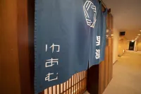 Sanin-Yumuraonsen Yuamu - Suối nước nóng