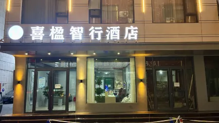 Xiying Zhixing Hotel (Jiyuan Vocational and Technical College Qinyuan Campus Branch) Отели рядом с достопримечательностью «Huanghe Institute of Technology»