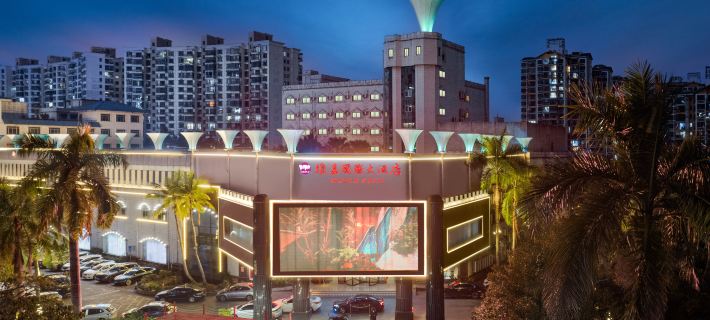 Qionghai waika Hotel (Wanquanhe store) Ξενοδοχεία στην πόλη Κίονγκαϊ