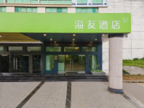 Hi Inn (Heyuan University Town) Hotels in Dongyuan