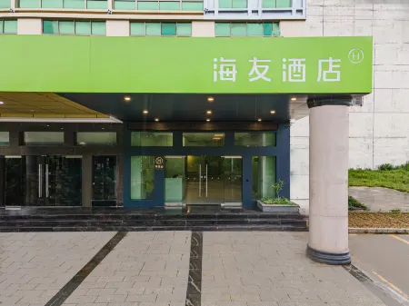 Hi Inn Hotel (Heyuan Daxuecheng) Отели рядом с достопримечательностью «Guangdong Technological Normal University (Heyuan Campus)»