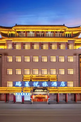Luoyang Ruilai Yuelv Hotel (Cross Street, Lijing Gate & Luoyi Ancient City Branch) Hotel in zona Jian'anmen