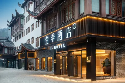 JI Hotel (Zhangjiajie National Forest Park Wulingyuan Biaozhimen) Hotels in Zhangjiajie