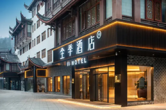 JI Hotel (Zhangjiajie National Forest Park Wulingyuan Biaozhimen)