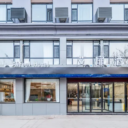 Aifeel Hotel (Yangquan Beishan Park Binhe New World Commercial Plaza)