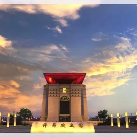H Hotel (Xuchang Wanda Fat Donglai Angel City)