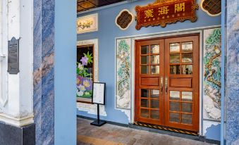 Creations Museum Hotel (Haikou)
