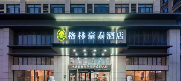 GreenTree Hotel (Cangzhou Baichuan Road Cailong International) โรงแรมในชางโจว