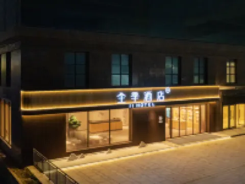 JI Hotel (Luoyuan Jinyuan Binhai Business Center) Hotels in Luoyuan