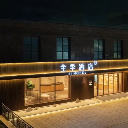 JI Hotel (Luoyuan Jinyuan Binhai Business Center) Отели в г. Лоян