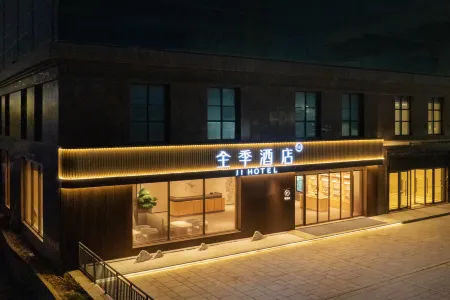 JI Hotel (Luoyuan Jinyuan Binhai Business Center) Отели в г. Лоян