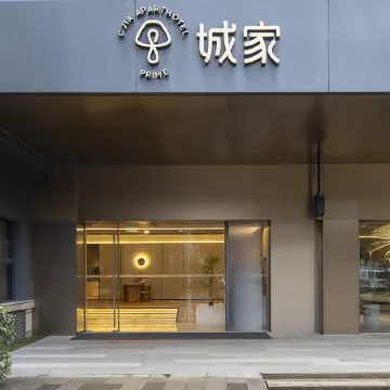 CJIA Premium Apartment (Shanghai Linkong Huiju Songhong Road Subway Station)
