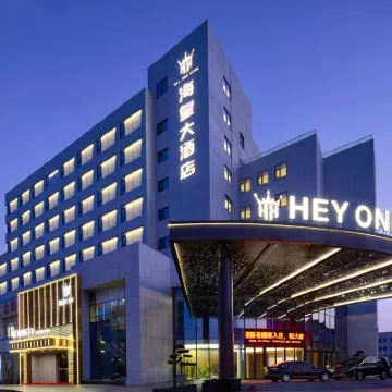 HEY ONE HOTEL Hotels near Jiantiaogang