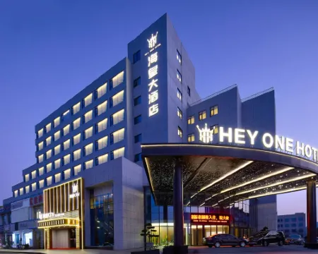HEY ONE HOTEL Hotels in Sanmen