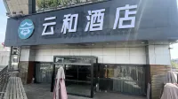 Yunhe Hotel
