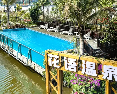 YING ZHI NAN INN Отели в г. Инцзян