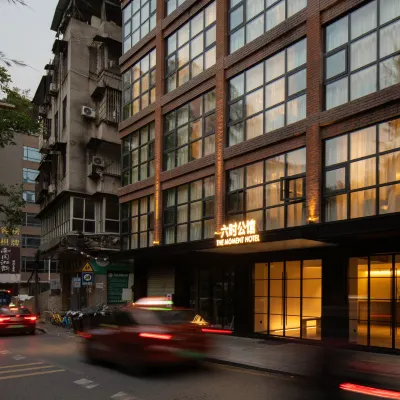 모먼트 호텔 광저우시 국제컨퍼런스센터 주변 호텔