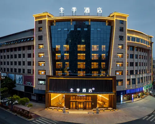 全季酒店（漳州漳浦印石北路店） 漳浦酒店