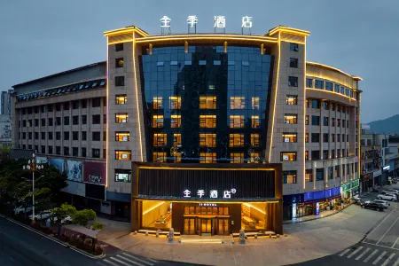 JI Hotel (Zhangzhou Zhangpu Yinshibei Road) Отели в г. Чжанпу
