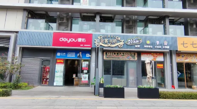 Langyi Exhibition Apartment (Shenzhen International Convention and Exhibition Center Waterfront)