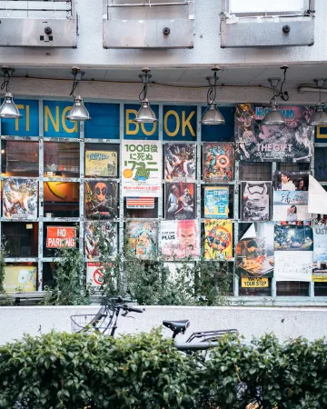 illi Com Shimokitazawa Отели рядом со станцией Ж/д станция Сэйдзёгакуэн-маэ (Seijo Gakuenmae)