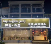 YUYAN HOTEL - breakfast