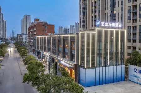 Elong Yam Hotel (Bengbu Railway Station First Affiliated Hospital) Отели рядом с достопримечательностью «Anhui University of Science and Technology (Longhu Campus)»