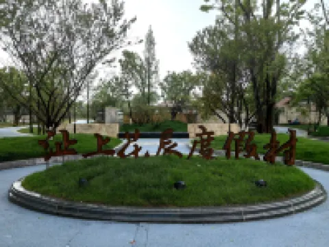 Zhishang Huachen Resort