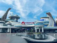 Xingfuli Homestay (Zigong Fantawild Dinosaur Kingdom)