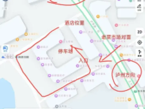 瀘熙雅苑 瀘県のホテル