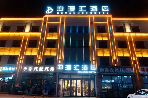 Kuytun Bomanhui Hotel (Baicheng Railway Station)