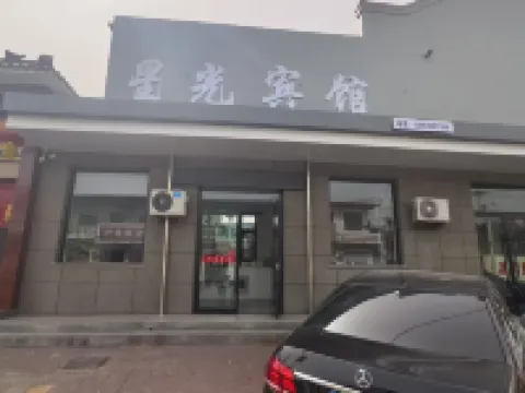 Xingguang Hotel Hotel a Jishan