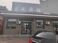 星光ホテル 稷山駅周辺のホテル