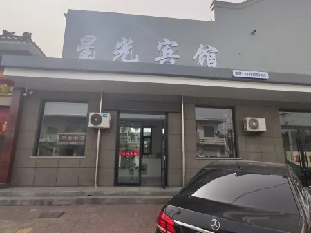 Xingguang Hotel Отели рядом с достопримечательностью «Гора Куньцзянь»