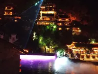 Qingping · Jian Homestay (Zhenyuan Ancient Town) - 2-Star