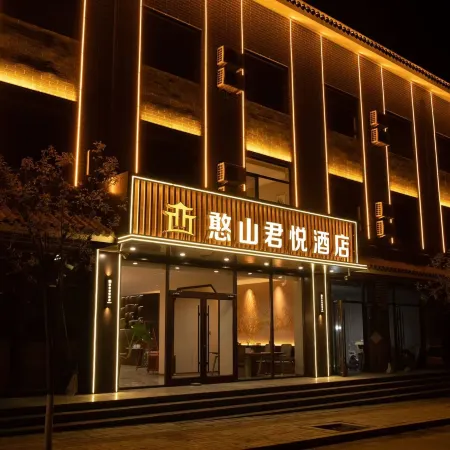 Fanshi Hanshan Junyue Hotel (Hanshan Cultural Tourism Scenic Area)
