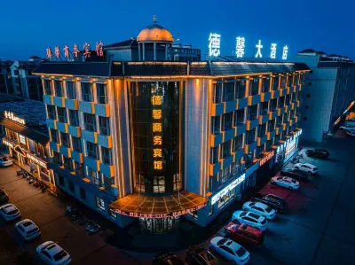 Dexin Business Hotel Отели рядом с достопримечательностью «Департамент управления уездом kou, Центр управления жилищным фондом в Баварии»