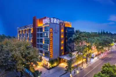 E Hotel Hotels near Hejing Mofang