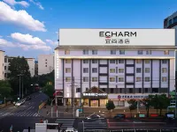 Echarm Hotel (Pingxiang Station Nanzheng Street Historic Cultural Street) 핑샹 호텔