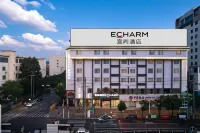 Echarm Hotel (Pingxiang Station Nanzheng Street Historic Cultural Street) โรงแรมในผิงเซียง