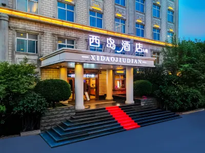 Xidao Hotel (Handan Fuxing Trade City)
