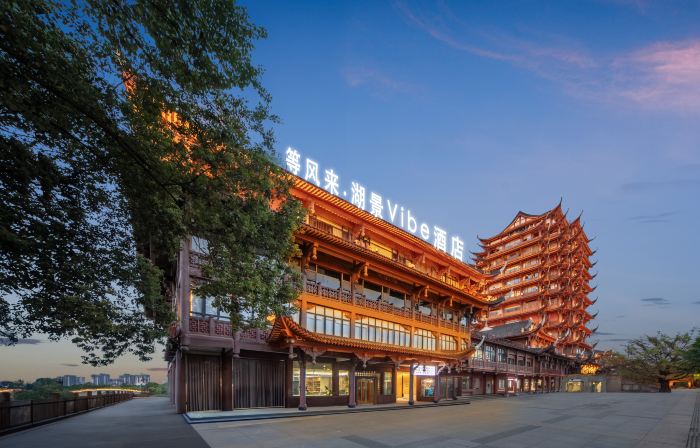 Dengfenglai Lakeside Vibe Hotel (Meishan Yuanjinglou Music Fountain)