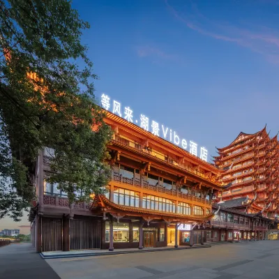 等風來·湖景vibe酒店（眉山遠景樓音樂噴泉店） 鄰近岷東生活廣場的酒店