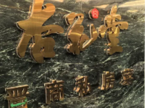 Wyndham Taiyuan Hotels in Taiyuan