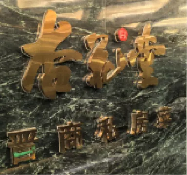 Wyndham Taiyuan Hotels in Taiyuan