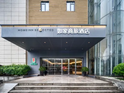 Homeinn Selected Hotel (Wuhan Jiedaokou Wushang Mengshidai) Отели в г. Ухань