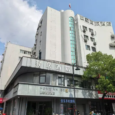 Homeinn Ease Hotel (Haohe Scenic Area Nantong University Affiliated Hospital) Hotels near Haohe Scenic Area
